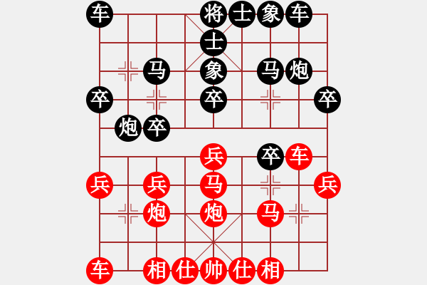 象棋棋譜圖片：2.2021年1月2日：淘汰賽8進(jìn)4第二臺(tái)：郇騰（先負(fù)）李圓 - 步數(shù)：20 