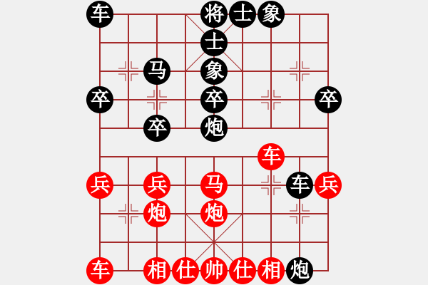 象棋棋譜圖片：2.2021年1月2日：淘汰賽8進(jìn)4第二臺(tái)：郇騰（先負(fù)）李圓 - 步數(shù)：30 