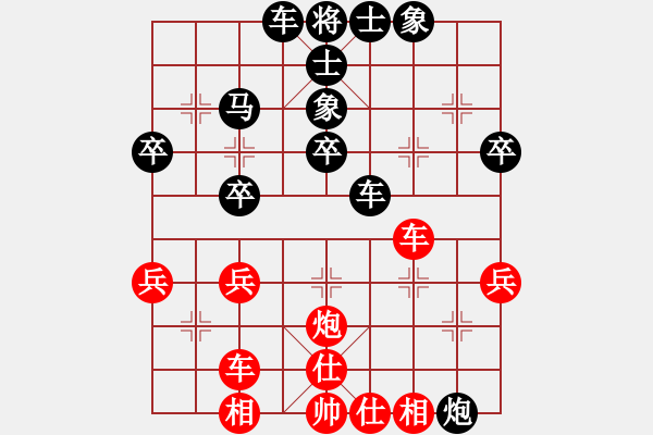 象棋棋譜圖片：2.2021年1月2日：淘汰賽8進(jìn)4第二臺(tái)：郇騰（先負(fù)）李圓 - 步數(shù)：40 