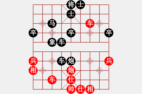 象棋棋譜圖片：2.2021年1月2日：淘汰賽8進(jìn)4第二臺(tái)：郇騰（先負(fù)）李圓 - 步數(shù)：50 