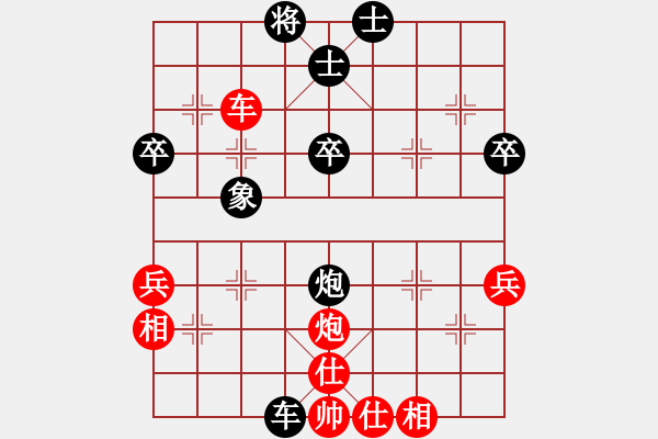 象棋棋譜圖片：2.2021年1月2日：淘汰賽8進(jìn)4第二臺(tái)：郇騰（先負(fù)）李圓 - 步數(shù)：56 