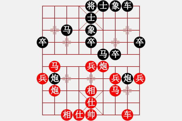 象棋棋譜圖片：女團(tuán)業(yè)余組6-5.1 福建 王雯霞 紅先負(fù) 湖南 張春麗 - 步數(shù)：30 