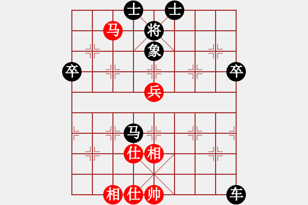 象棋棋譜圖片：隨波不逐流 -先負(fù)- 小剛 - 步數(shù)：110 