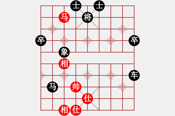 象棋棋譜圖片：隨波不逐流 -先負(fù)- 小剛 - 步數(shù)：120 