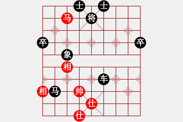 象棋棋譜圖片：隨波不逐流 -先負(fù)- 小剛 - 步數(shù)：130 