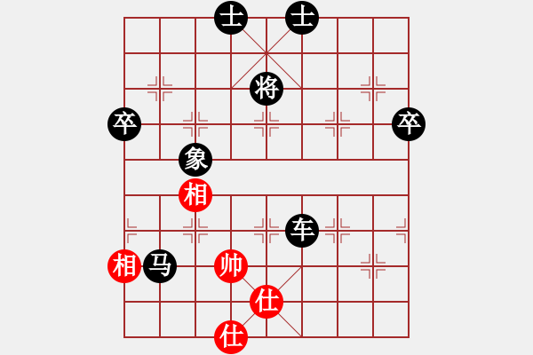 象棋棋譜圖片：隨波不逐流 -先負(fù)- 小剛 - 步數(shù)：140 