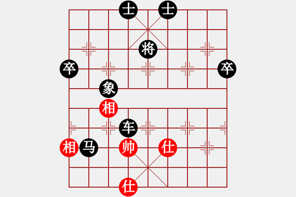 象棋棋譜圖片：隨波不逐流 -先負(fù)- 小剛 - 步數(shù)：142 