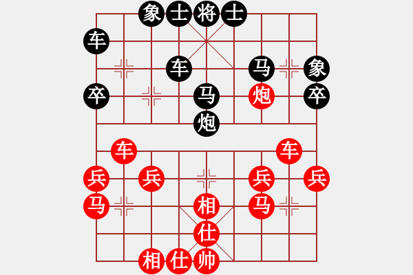 象棋棋譜圖片：隨波不逐流 -先負(fù)- 小剛 - 步數(shù)：30 