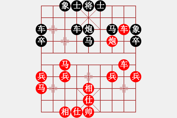 象棋棋譜圖片：隨波不逐流 -先負(fù)- 小剛 - 步數(shù)：40 