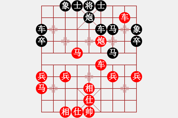 象棋棋譜圖片：隨波不逐流 -先負(fù)- 小剛 - 步數(shù)：50 