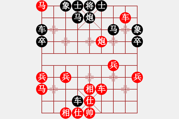 象棋棋譜圖片：隨波不逐流 -先負(fù)- 小剛 - 步數(shù)：60 