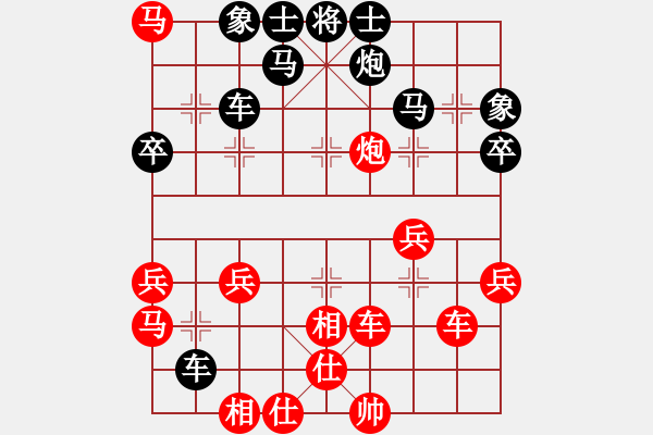 象棋棋譜圖片：隨波不逐流 -先負(fù)- 小剛 - 步數(shù)：70 