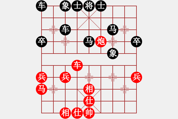 象棋棋譜圖片：隨波不逐流 -先負(fù)- 小剛 - 步數(shù)：80 