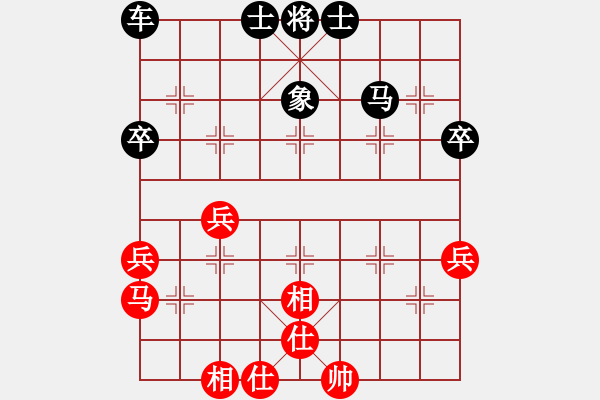 象棋棋譜圖片：隨波不逐流 -先負(fù)- 小剛 - 步數(shù)：90 