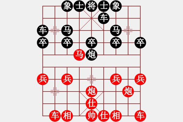 象棋棋譜圖片：方九兒【先和】寧波戚文卿(2015-8-10大師網(wǎng)大師棋室) - 步數(shù)：20 