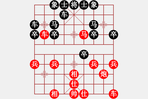 象棋棋譜圖片：方九兒【先和】寧波戚文卿(2015-8-10大師網(wǎng)大師棋室) - 步數(shù)：30 