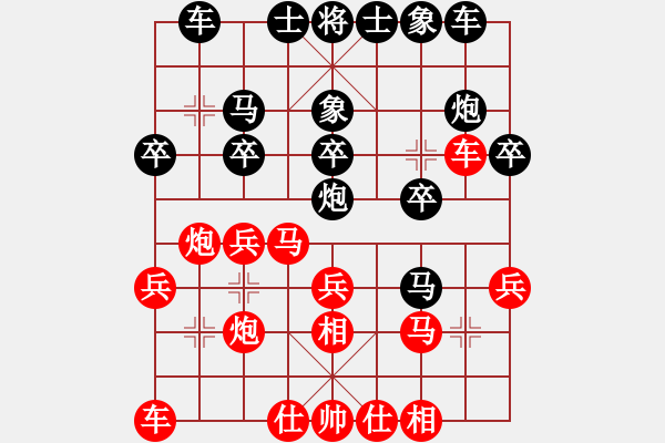 象棋棋譜圖片：cplasf.獵鷹 先勝 網(wǎng)絡(luò)棋手（10加3快棋） - 步數(shù)：20 