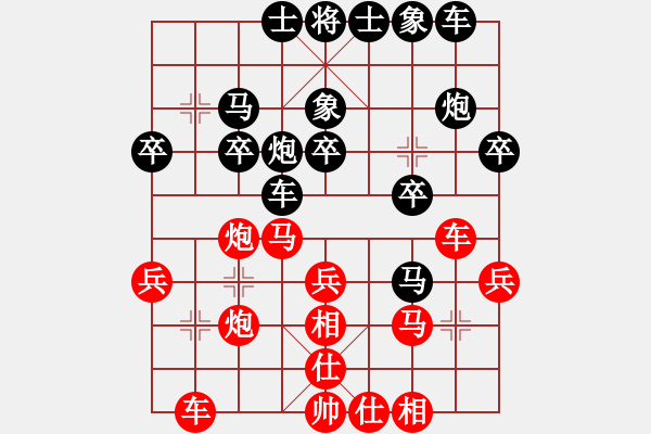 象棋棋譜圖片：cplasf.獵鷹 先勝 網(wǎng)絡(luò)棋手（10加3快棋） - 步數(shù)：30 