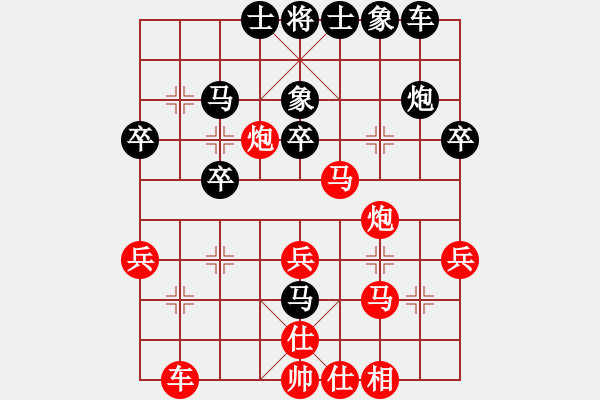 象棋棋譜圖片：cplasf.獵鷹 先勝 網(wǎng)絡(luò)棋手（10加3快棋） - 步數(shù)：40 