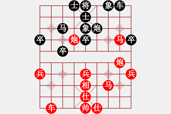 象棋棋譜圖片：cplasf.獵鷹 先勝 網(wǎng)絡(luò)棋手（10加3快棋） - 步數(shù)：45 