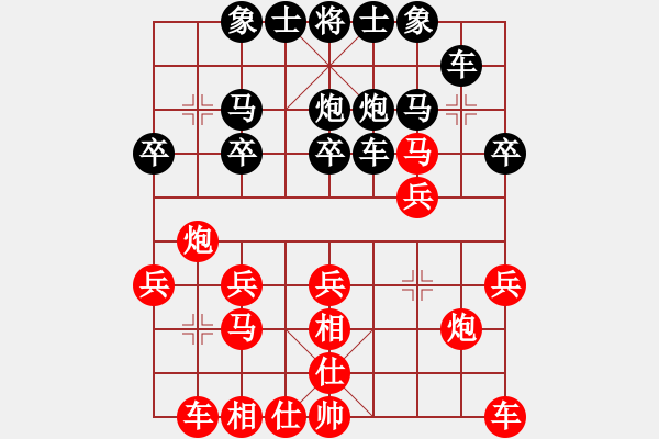 象棋棋譜圖片：推演棋盤[一] - 步數(shù)：20 