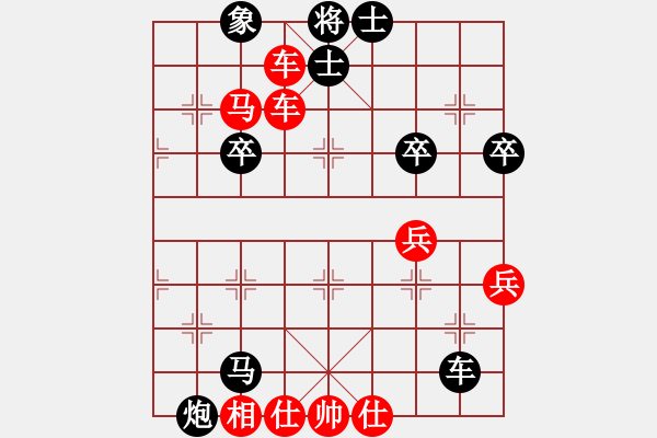 象棋棋譜圖片：JR006-順炮橫車(chē)破直車(chē)棄馬局-08 - 步數(shù)：50 