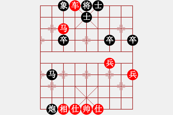 象棋棋譜圖片：JR006-順炮橫車(chē)破直車(chē)棄馬局-08 - 步數(shù)：55 