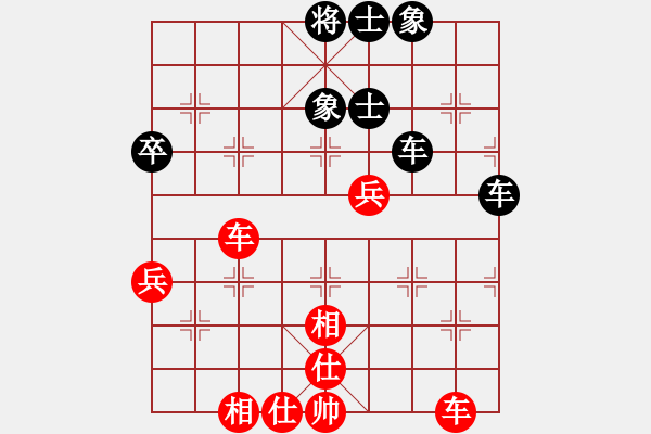 象棋棋谱图片：武俊强 先和 侯文博 - 步数：90 