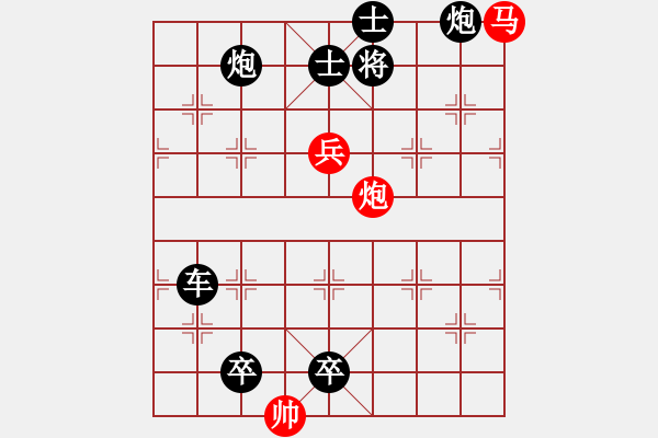 象棋棋譜圖片：N. 雜貨店老板－難度高：第147局 - 步數(shù)：10 