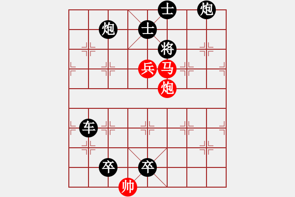 象棋棋譜圖片：N. 雜貨店老板－難度高：第147局 - 步數(shù)：13 