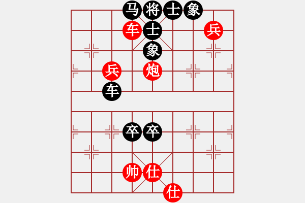 象棋棋譜圖片：瑞金謝敏瑩(5段)-和-云飛陽(1段) - 步數(shù)：100 