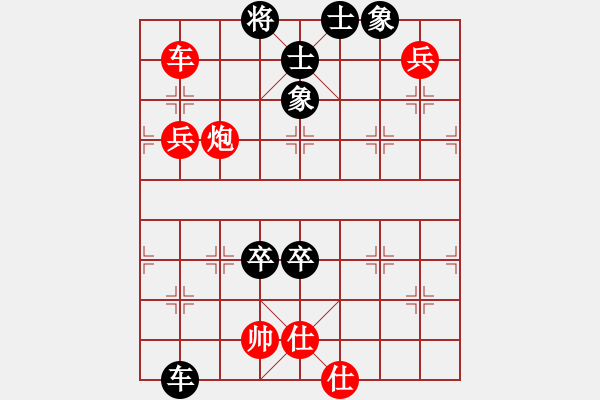 象棋棋譜圖片：瑞金謝敏瑩(5段)-和-云飛陽(1段) - 步數(shù)：110 