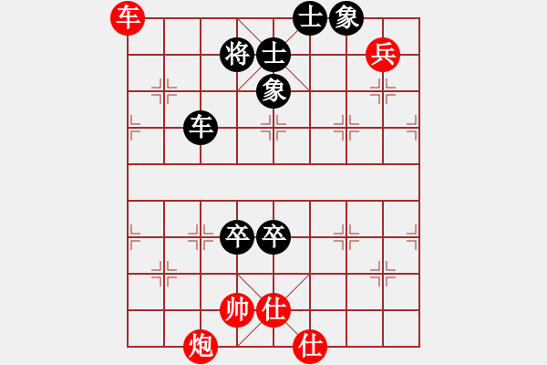 象棋棋譜圖片：瑞金謝敏瑩(5段)-和-云飛陽(1段) - 步數(shù)：120 