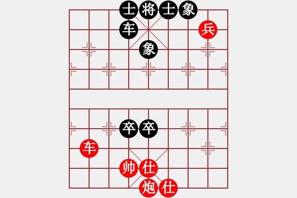 象棋棋譜圖片：瑞金謝敏瑩(5段)-和-云飛陽(1段) - 步數(shù)：130 