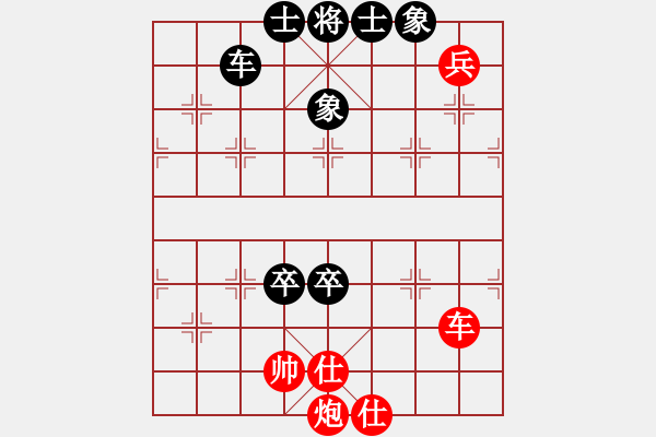 象棋棋譜圖片：瑞金謝敏瑩(5段)-和-云飛陽(1段) - 步數(shù)：140 