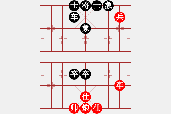 象棋棋譜圖片：瑞金謝敏瑩(5段)-和-云飛陽(1段) - 步數(shù)：150 