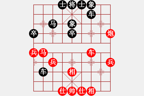 象棋棋譜圖片：瑞金謝敏瑩(5段)-和-云飛陽(1段) - 步數(shù)：40 