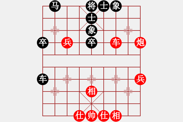 象棋棋譜圖片：瑞金謝敏瑩(5段)-和-云飛陽(1段) - 步數(shù)：50 