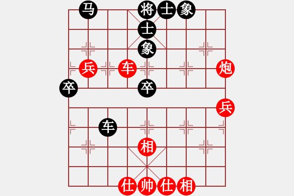 象棋棋譜圖片：瑞金謝敏瑩(5段)-和-云飛陽(1段) - 步數(shù)：60 