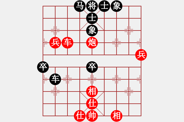 象棋棋譜圖片：瑞金謝敏瑩(5段)-和-云飛陽(1段) - 步數(shù)：70 