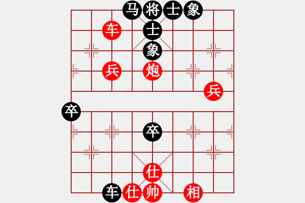 象棋棋譜圖片：瑞金謝敏瑩(5段)-和-云飛陽(1段) - 步數(shù)：80 