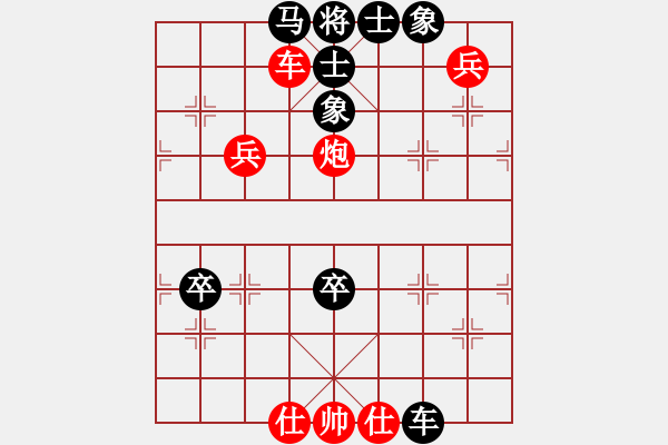 象棋棋譜圖片：瑞金謝敏瑩(5段)-和-云飛陽(1段) - 步數(shù)：90 