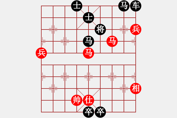 象棋棋譜圖片：Nhi Thuong Con Lon - 步數(shù)：10 