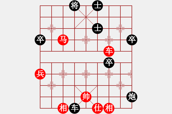 象棋棋譜圖片：獅城刀客 先負(fù) 憶流年.pgn - 步數(shù)：100 