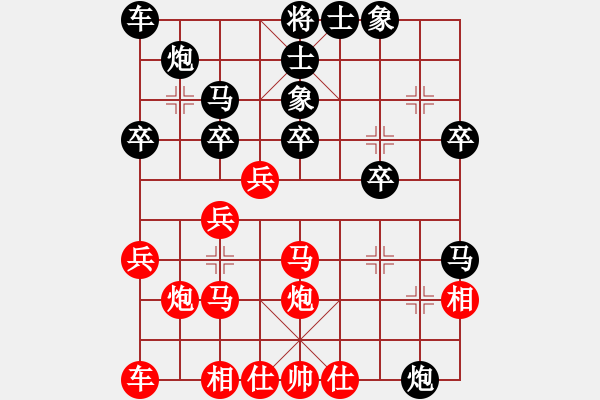 象棋棋譜圖片：獅城刀客 先負(fù) 憶流年.pgn - 步數(shù)：40 