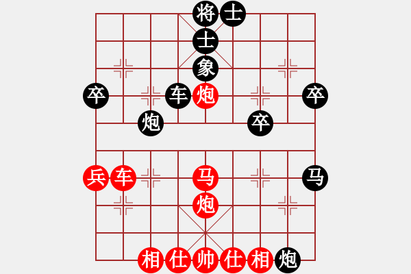 象棋棋譜圖片：獅城刀客 先負(fù) 憶流年.pgn - 步數(shù)：60 