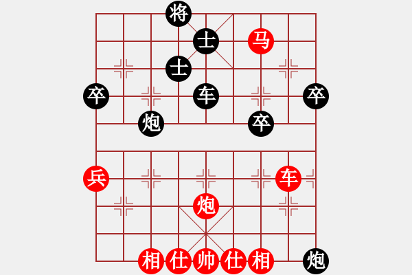 象棋棋譜圖片：獅城刀客 先負(fù) 憶流年.pgn - 步數(shù)：70 