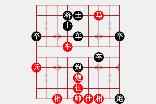 象棋棋譜圖片：獅城刀客 先負(fù) 憶流年.pgn - 步數(shù)：80 