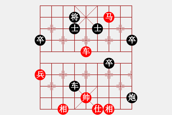 象棋棋譜圖片：獅城刀客 先負(fù) 憶流年.pgn - 步數(shù)：90 