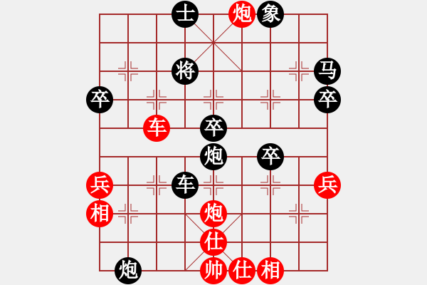 象棋棋譜圖片：紫禁 -VS- 文靜 - 步數(shù)：48 